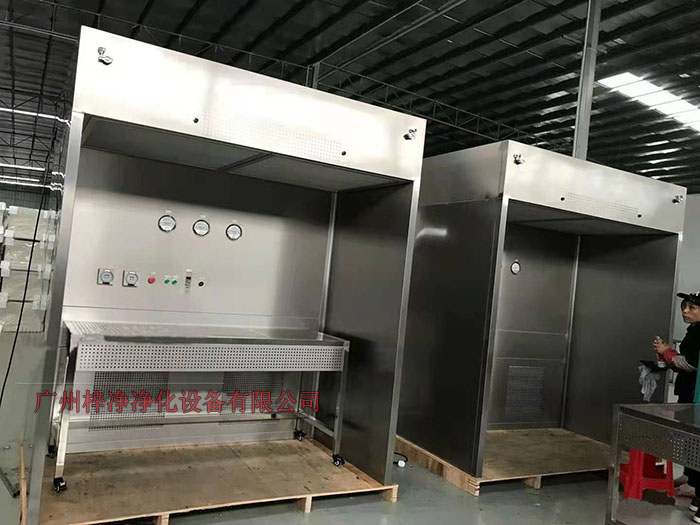 負(fù)壓稱(chēng)量房又稱(chēng)作負(fù)壓稱(chēng)量間、負(fù)壓稱(chēng)量室、負(fù)壓稱(chēng)量罩或負(fù)壓稱(chēng)量單元